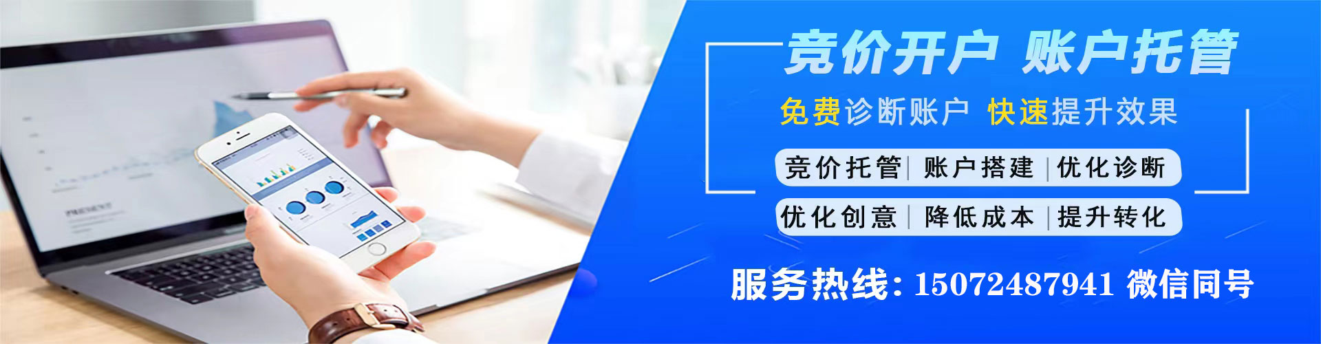 布尔津谷歌竞价